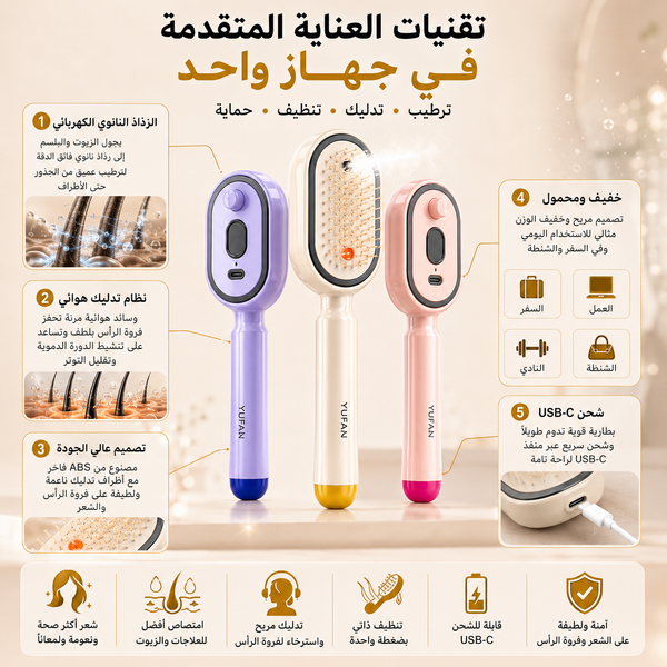 Comb Arabic 3.png
